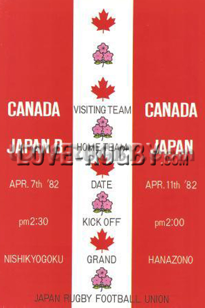 1982 Japan B v Canada  Rugby Programme